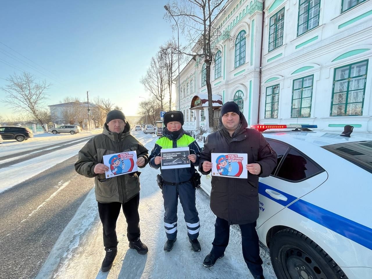 «Снежная дорога»: безопасность на дорогах Кяхты в зимний период под особым контролем!