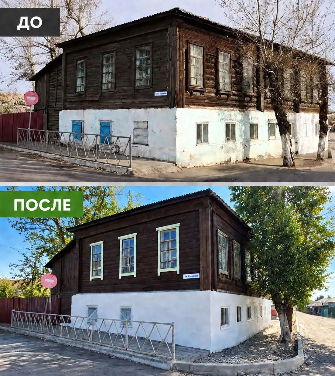 Кяхта преображается: сохраняем историю для будущих поколений!